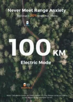 engwe p26 250w 100 km Εμβέλεια Μέγιστη ταχύτητα 25 km/h Εμπρόσθια ανάρτηση μετακίνησης Ηλεκτρικό Ποδήλατο